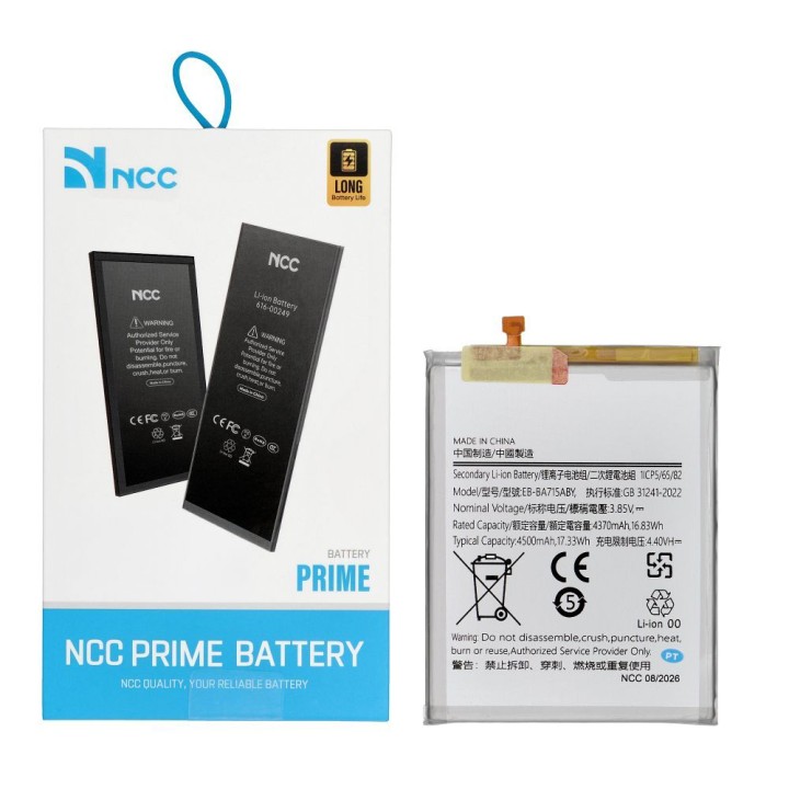 NCC Аккумулятор для Samsung A71 4500mAh