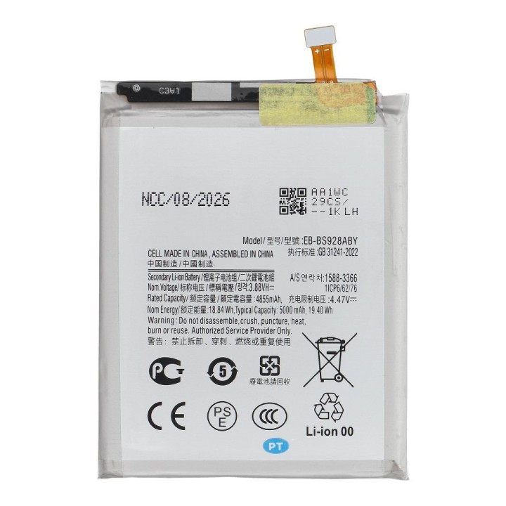 NCC Battery for Samsung S24 Ultra 5000mAh