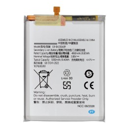 NCC Акумулятор для Samsung A53 5000mAh