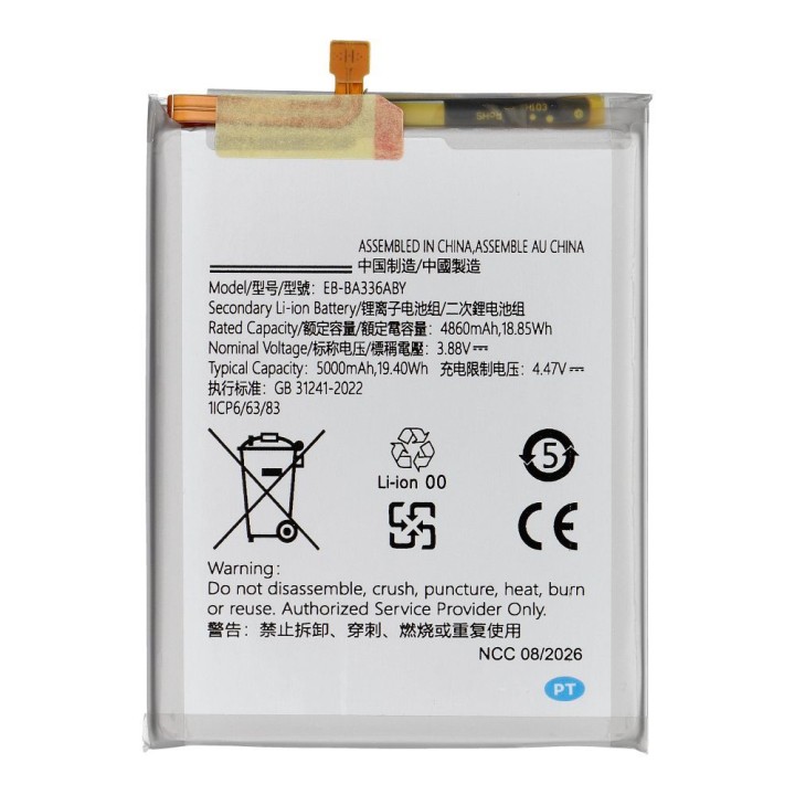 NCC Bateria do Samsung A53 5000mAh