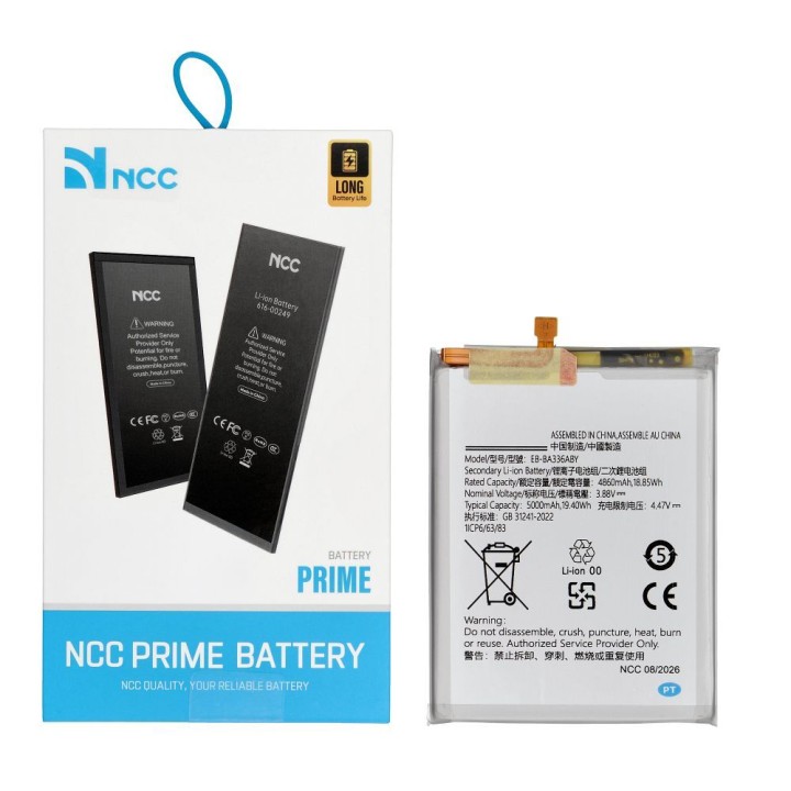 NCC аккумулятор для Samsung A53 5000mAh