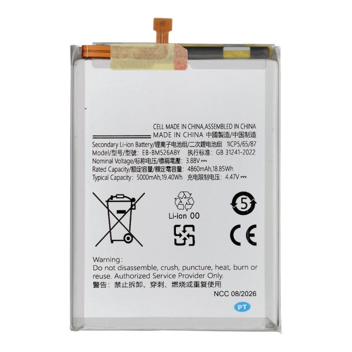NCC Battery for Samsung A23 5G 5000mAh