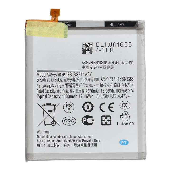 NCC Аккумулятор для Samsung S23 FE
