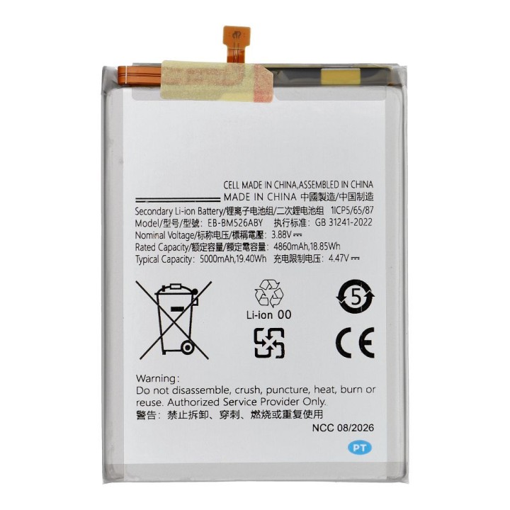 NCC battery for Samsung A23/M52 5G/A73 5G/F23 5G 5000mAh