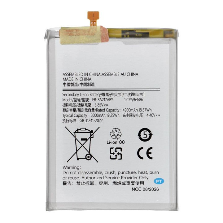 NCC Акумулятор для Samsung A13 4G 5000mAh