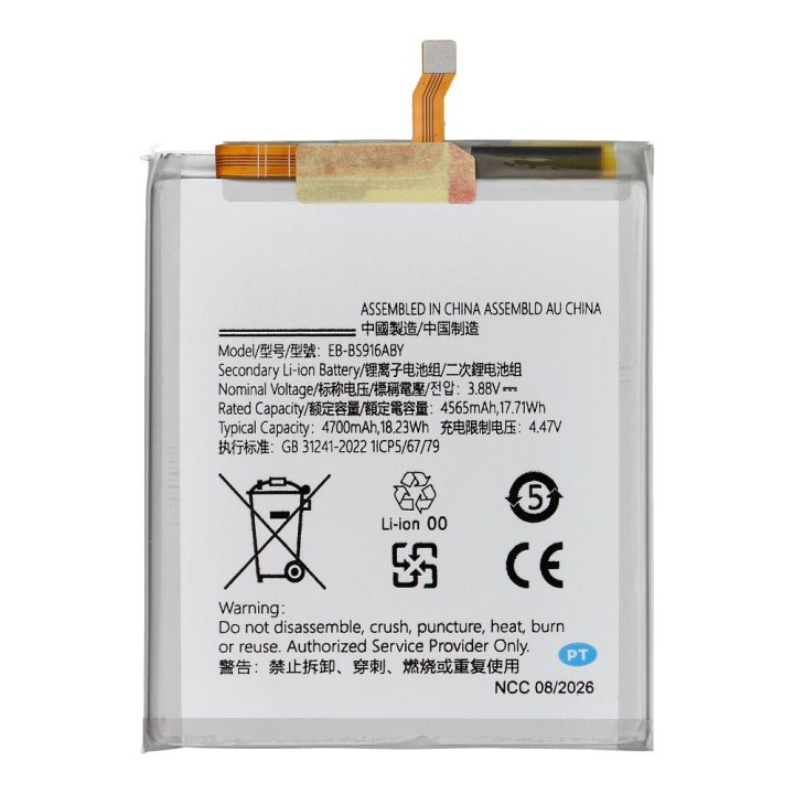 NCC Battery for Samsung S23 Plus 4700mAh