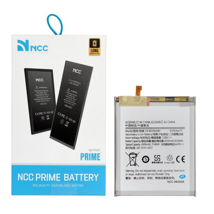NCC Bateria do Samsung S21 FE 4500mAh