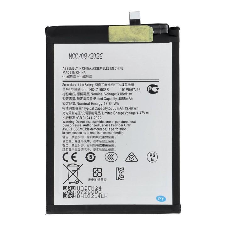 NCC Bateria do Samsung A06 5000mAh