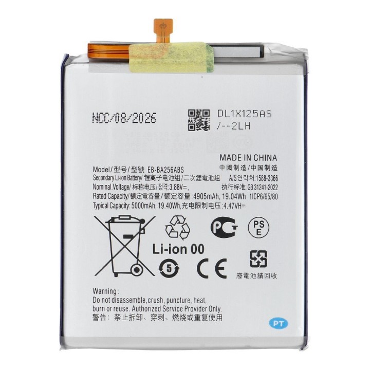 NCC Акумулятор для Samsung A55 5G 5000mAh