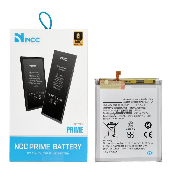 NCC Акумулятор для Samsung S20 FE/A52 4G/A52 5G/A52S 5G