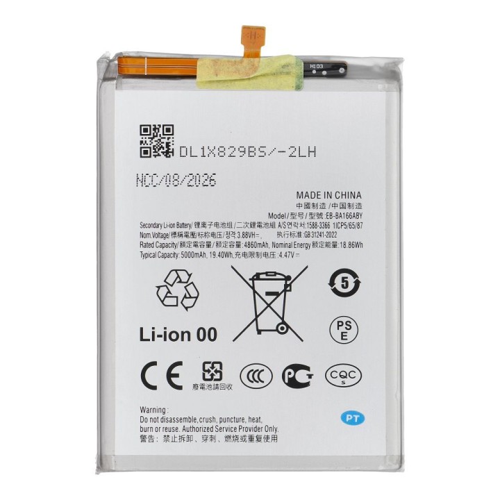 NCC Акумулятор для Samsung A16 5G/A26 5G 5000mAh