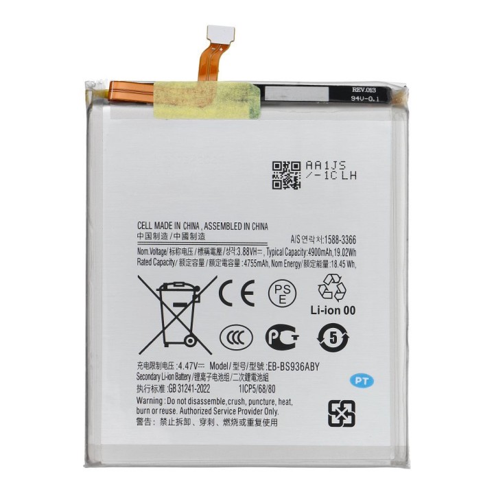 NCC Аккумулятор для Samsung S25 Plus/ S25FE
