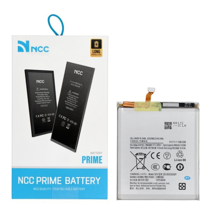 NCC Акумулятор для Samsung S25 Plus/ S25FE
