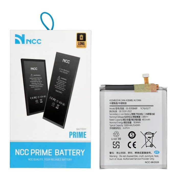 NCC Battery for Samsung S25 Ultra