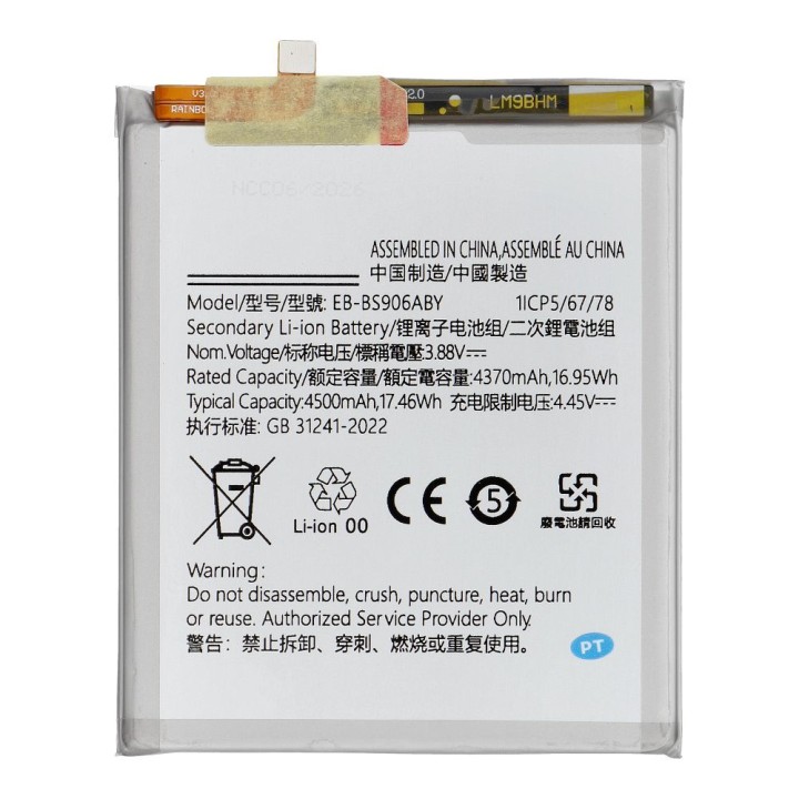 NCC Battery for Samsung S22 Plus 4500mAh