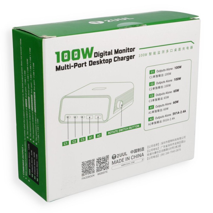 2UUL charging station with 5 ports 110W (PC12)
