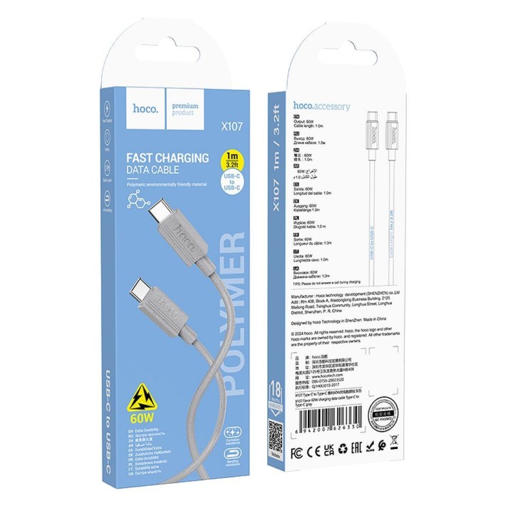 Кабель USB-C – USB-C Hoco 3A 60W 1 m X107 серый