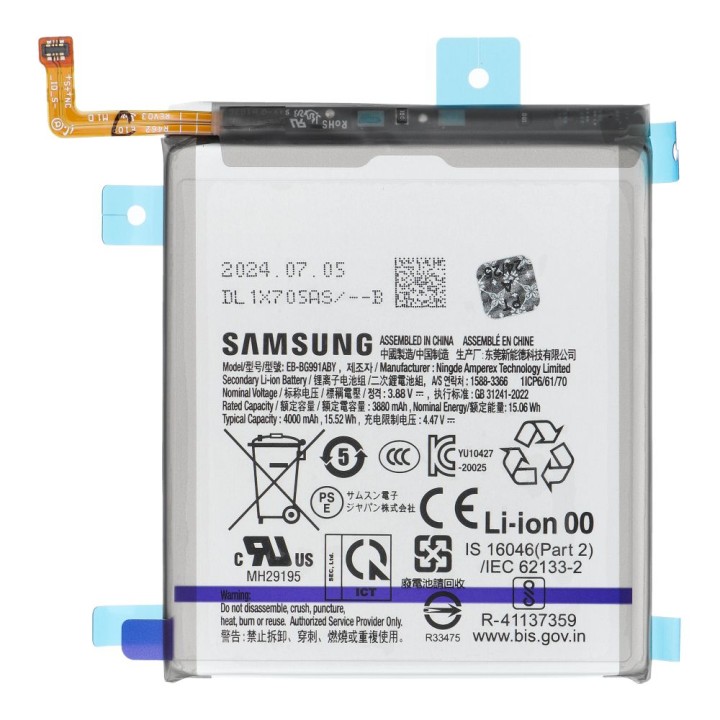 ServicePack battery EB-BG991ABY for SAMSUNG S21 5G G991B GH82-24537A
