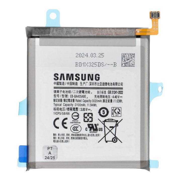 ServicePack аккумулятор EB-BA405ABE для SAMSUNG A40 A405