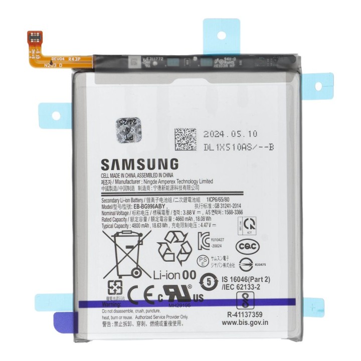 ServicePack аккумулятор EB-BG996ABY для SAMSUNG S21 Plus G996B GH82-24556A