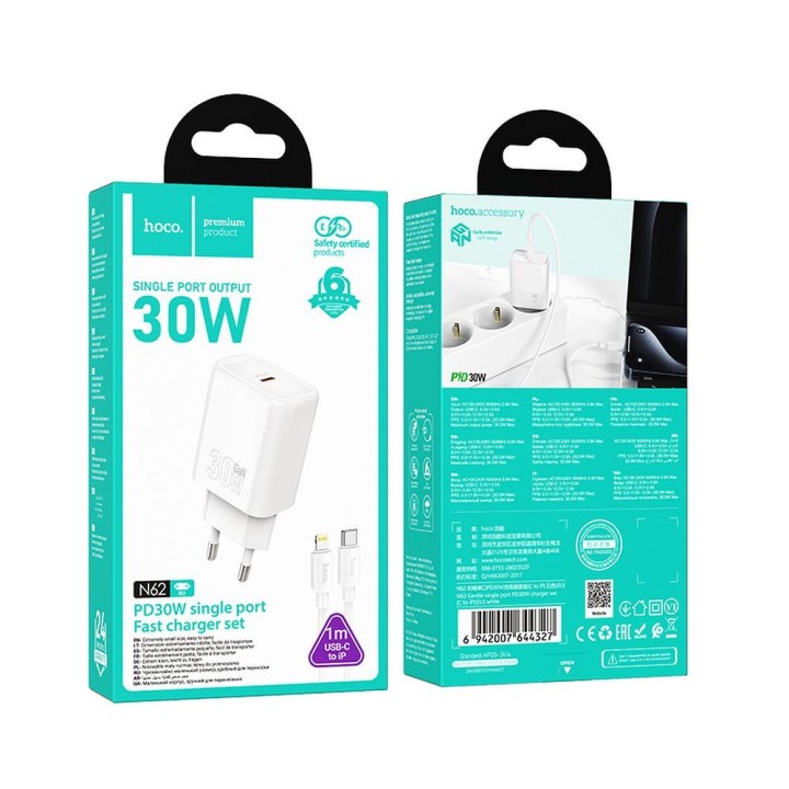 Сетевое зарядное устройство для телефона Hoco USB C QC PD 30W + кабель USB-C – Lightning N62 белое