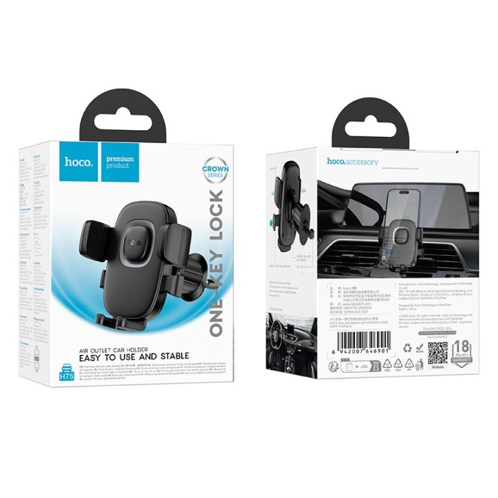 Universal car phone holder Hoco for the air vent H75 black