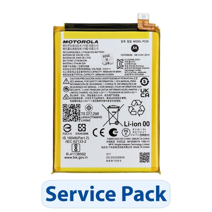 ServicePack аккумулятор SB18D86478 для Motorola Moto G14/G54