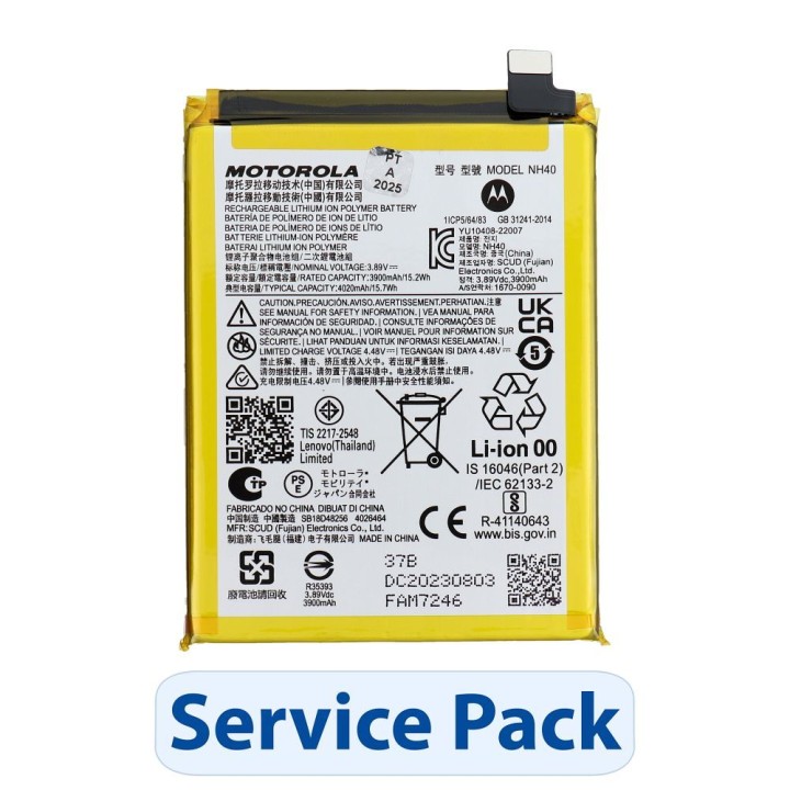 ServicePack аккумулятор SB18D48255 для Motorola Moto E22/E22i