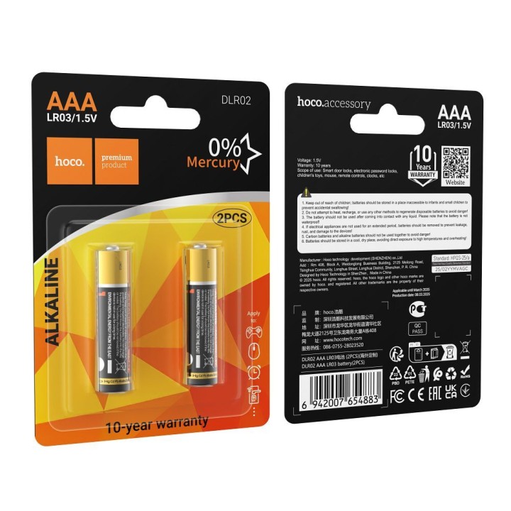 Alkaline battery AAA R3 Hoco DLR02 2 pcs