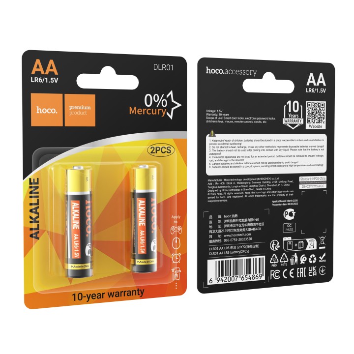 Alkaline battery AA R6 Hoco DLR01 2 pcs
