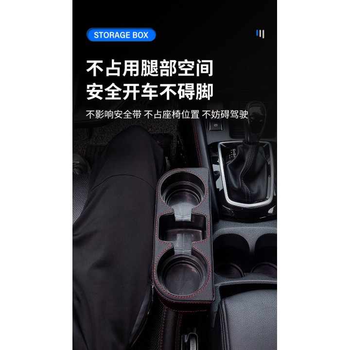 Between-seat cup holder black