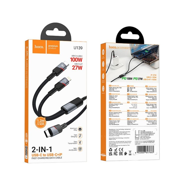 Кабель 2 в 1 USB C – USB C + Lightning Hoco 5A 100W 1,2 m U139 чорний