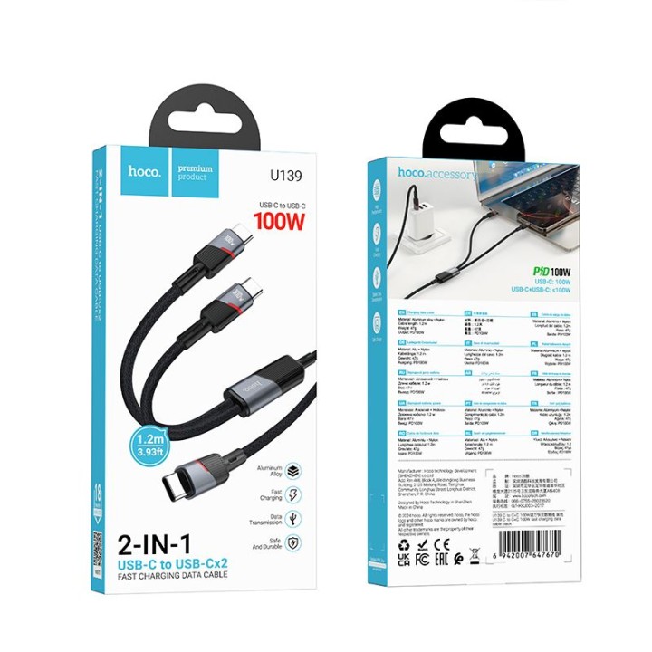Кабель 2 в 1 USB C – USB C / USB C Hoco 5A 100W 1,2 m U139 чорний