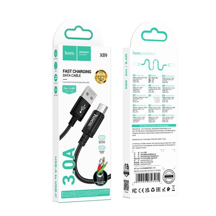 Кабель USB-A – USB-C Hoco 3A 2 m X89 чорний