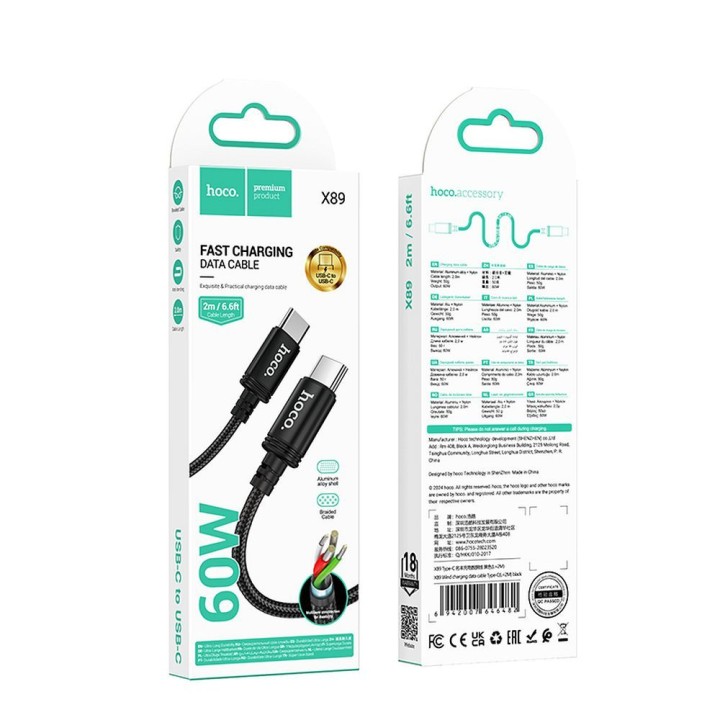 USB-C to USB-C cable Hoco 3A 60W 2 m X89 black