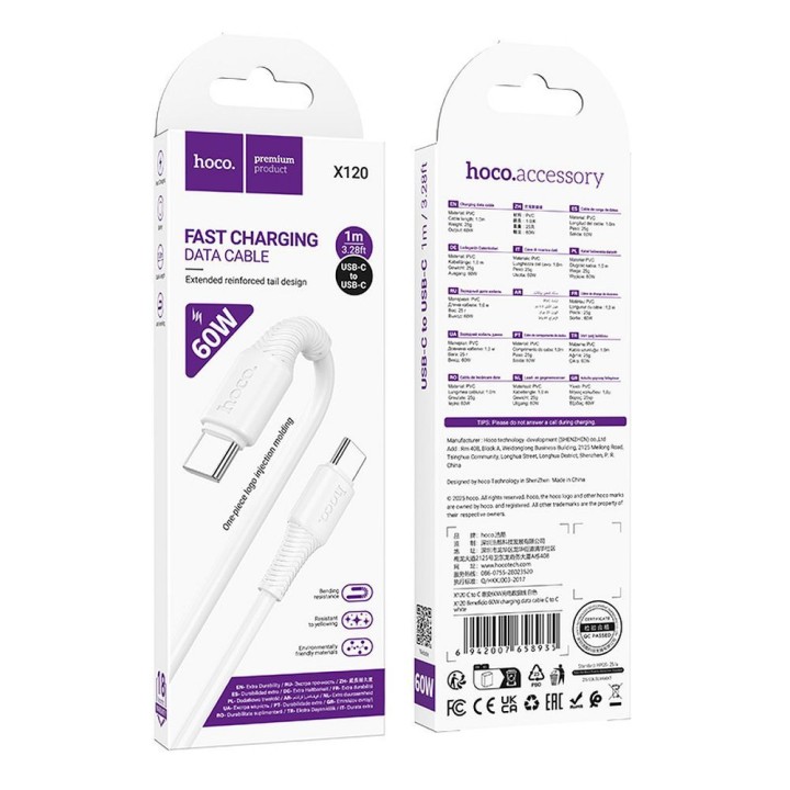 Кабель USB-C – USB-C Hoco 3A 60W 1 m X120 білий