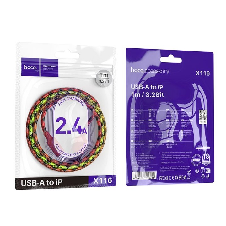 Кабель USB-A – Lightning Hoco 2,4A 1 m X116 градієнт червоний