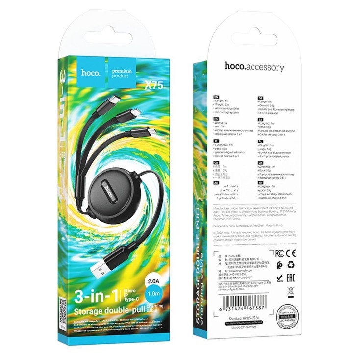 Кабель 3w1 USB A для Lightning / Micro USB / USB C Hoco 2A 1 m X75 чорний