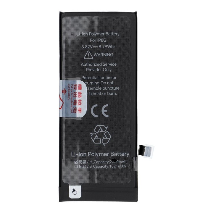 JCID акумулятор для iPhone 8G 2300 mAh (підвищена ємність)