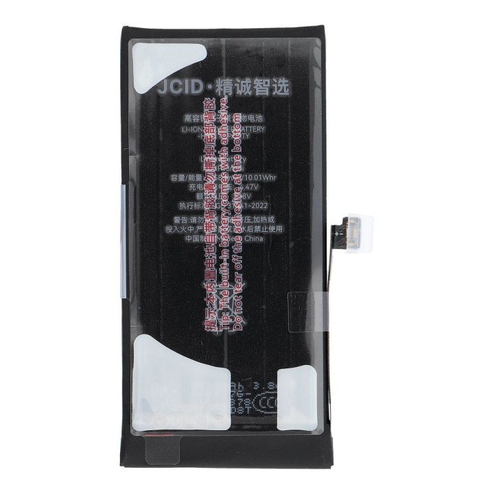 JCID акумулятор для iPhone 13 Mini 2580 mAh (підвищена ємність)
