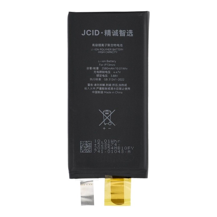JCID battery without BMS for iPhone 13 Mini (increased capacity)