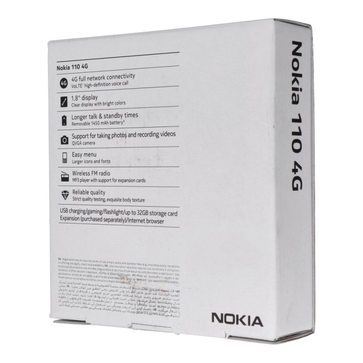 Мобильный телефон Nokia 110 2023 Dual Sim 4G синий