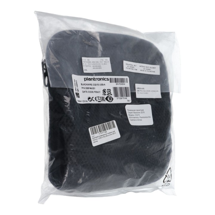 Дротові накладні навушники Jack 3,5 mm / USB A Poly Blackwire C3215 чорні