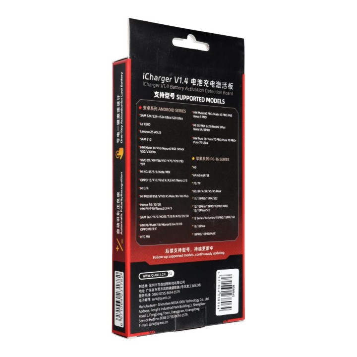 QIANLI iCharger battery activator iPhone/Android