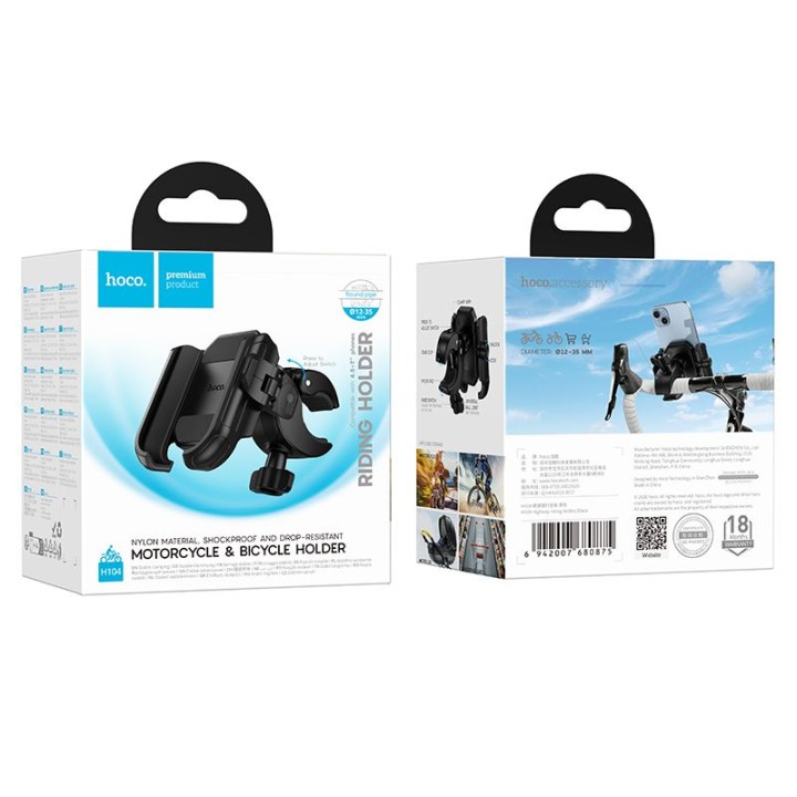 Motorcycle/bike holder ( 4,5" - 7" ) Hoco H104 black