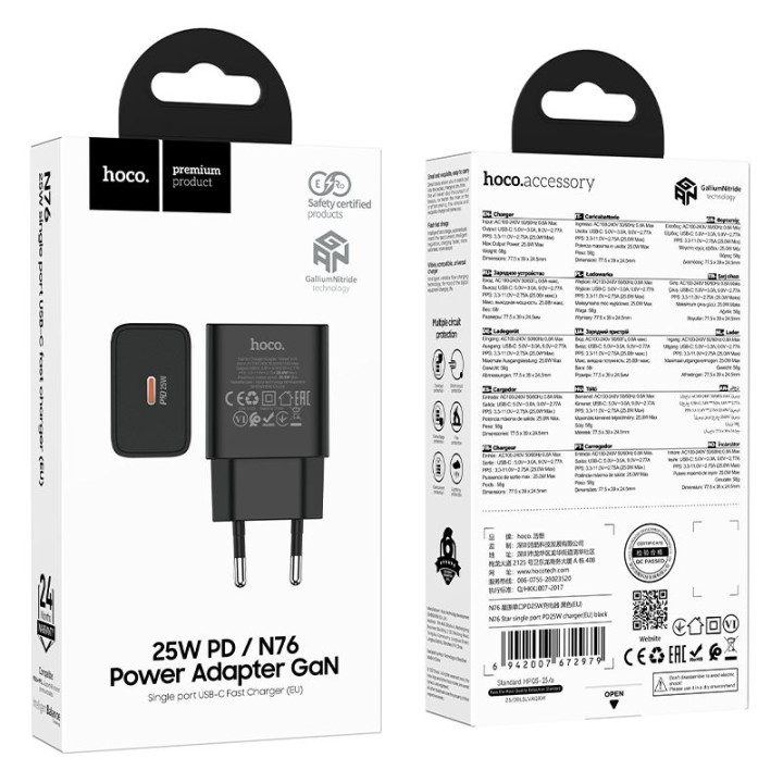 Сетевое зарядное устройство для телефона Hoco USB C QC PD 25W N76 черное
