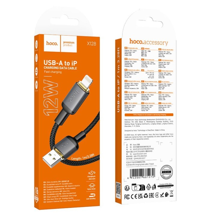 Кабель USB-A – Lightning Hoco 2,4A 1 m X128 Benefit чорний