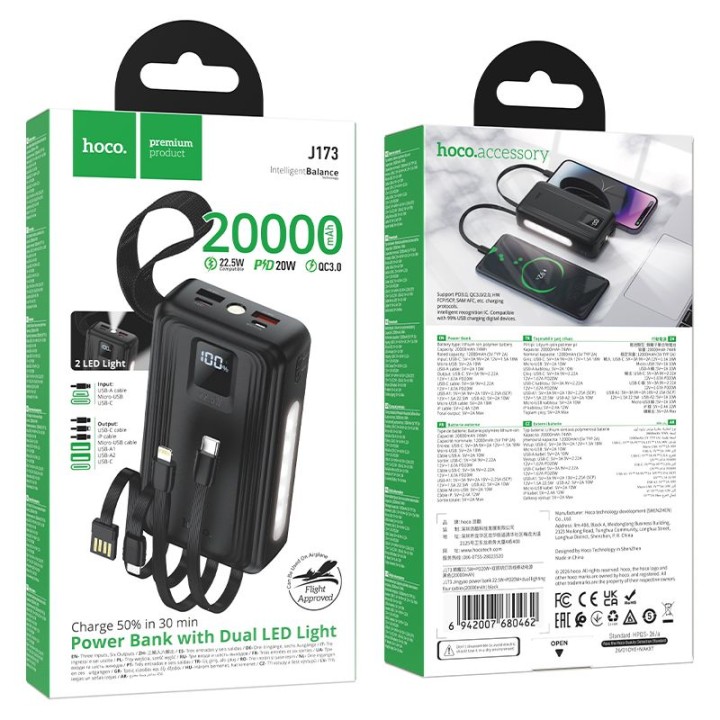 Повербанк 20000 mAh QC PD 22,5W со встроенными кабелями USB A + USB C + Lightning + Micro USB и двумя фонариками Hoco J173