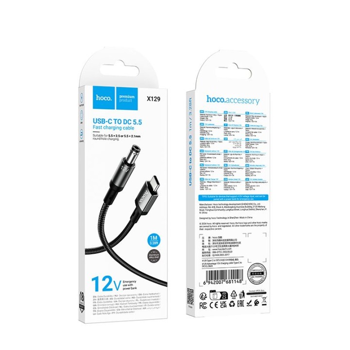 Кабель USB C для DC 5,5mm Hoco 12V/1A 1m X129 Advantage чорний
