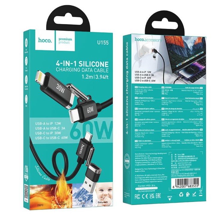Кабель 4 в 1 USB A/USB C – USB C/Lightning Hoco 3A 60W 1,2 m U155 чорний